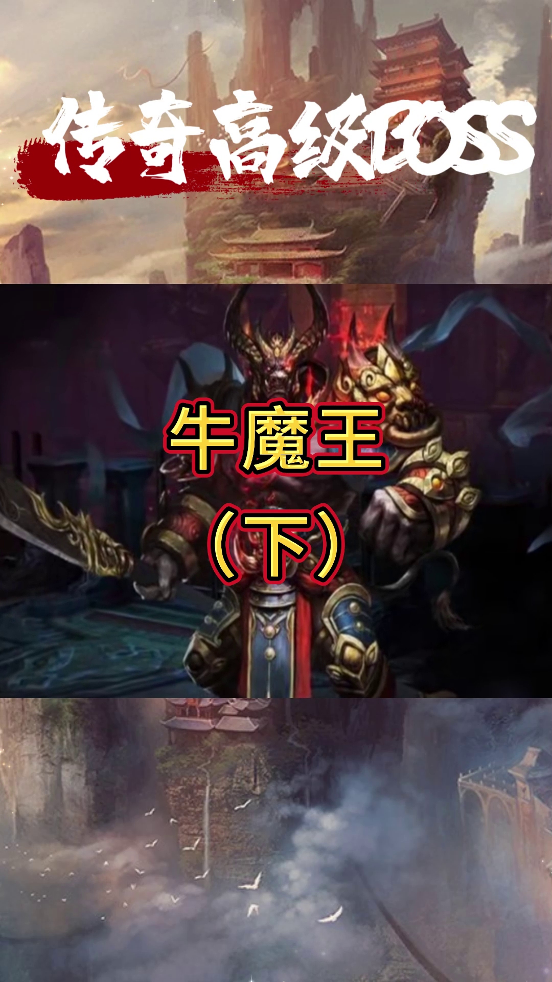 传奇新区-传奇私服
